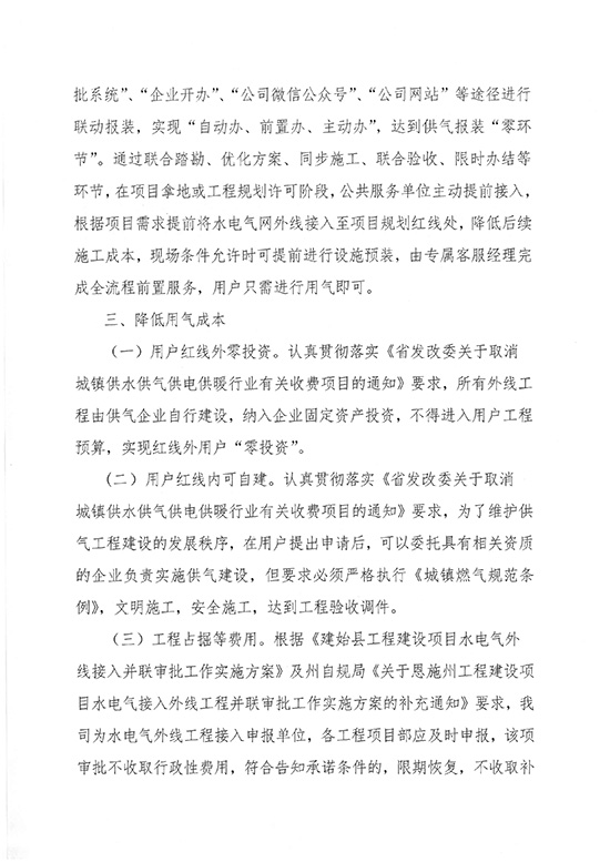 ͨ29̖ P(gun)ڹ⹤(xing)Ŀk2021.-2.jpg