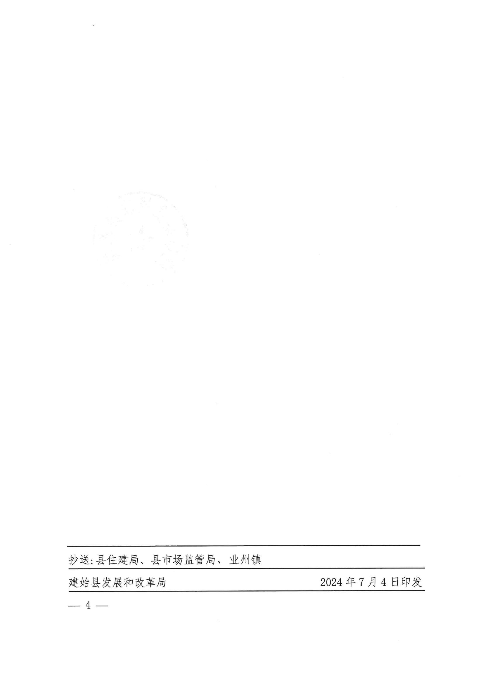 Pƶǅ^ȻNۃr֪ͨ(2)(1)_03.jpg